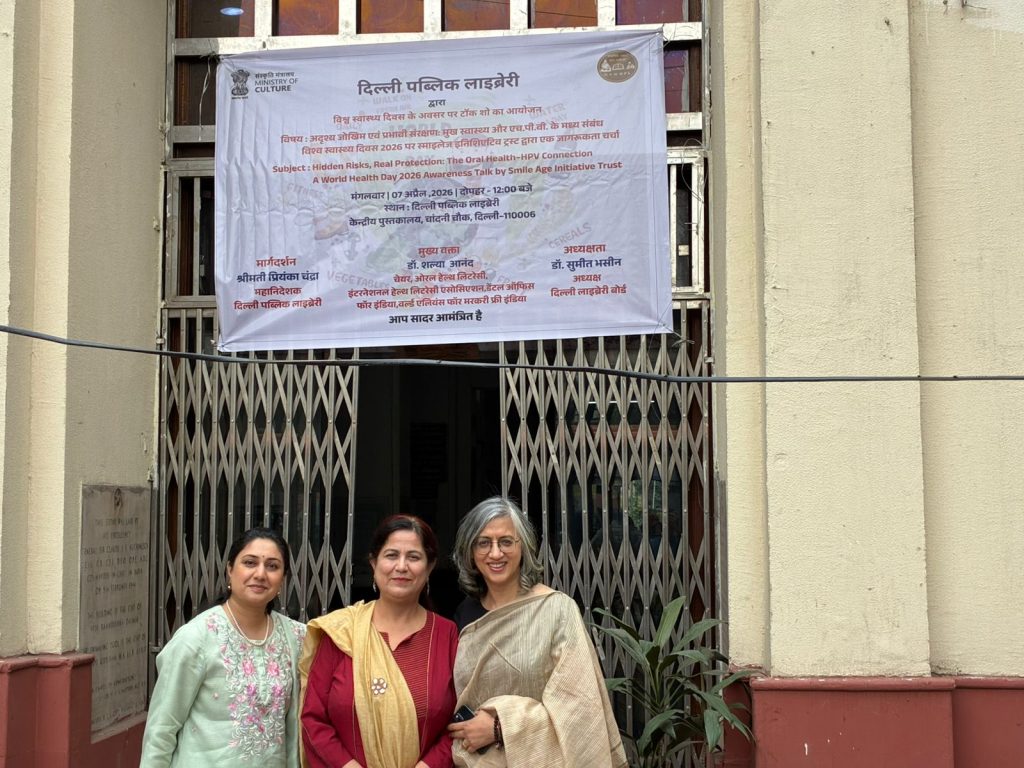 Delhi Public Library