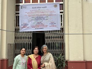 Delhi Public Library